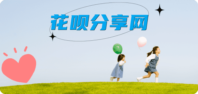 取现辽阳信用卡接单平台☀️诚信信用卡24小时在线靠谱商家推荐